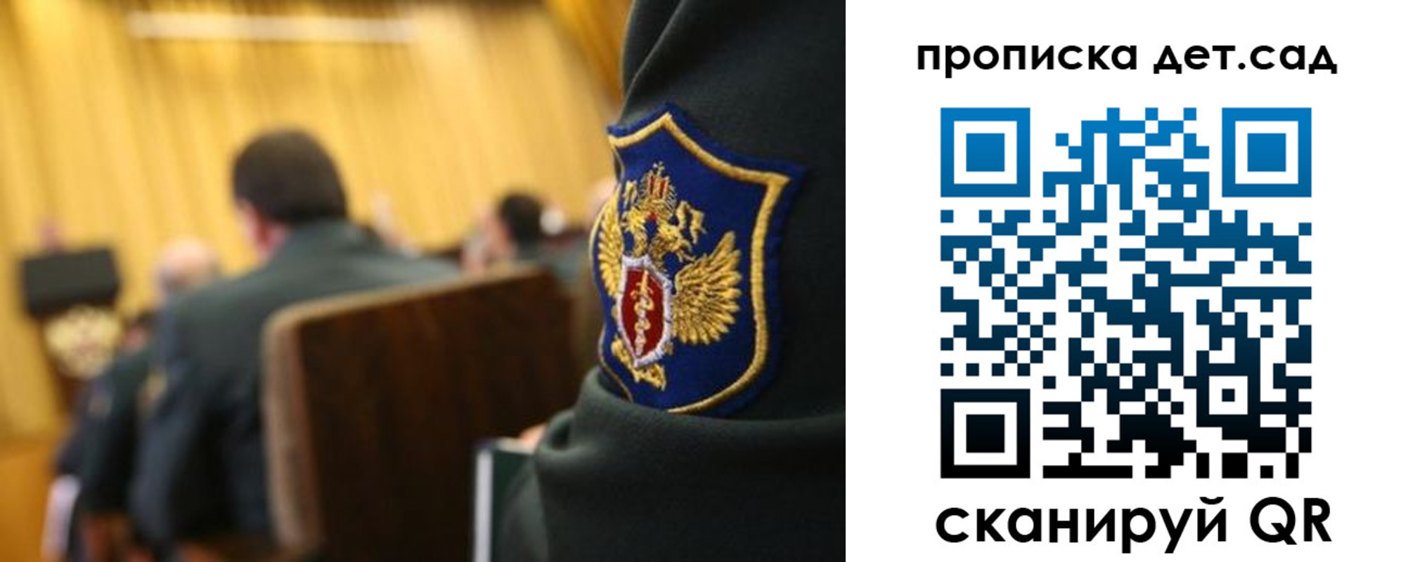 прописка штамп в Иланском