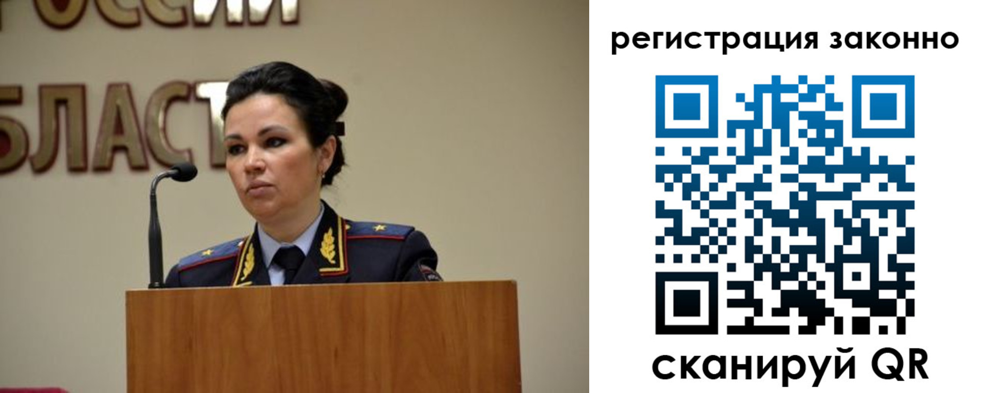 прописка для военкомата в Иланском