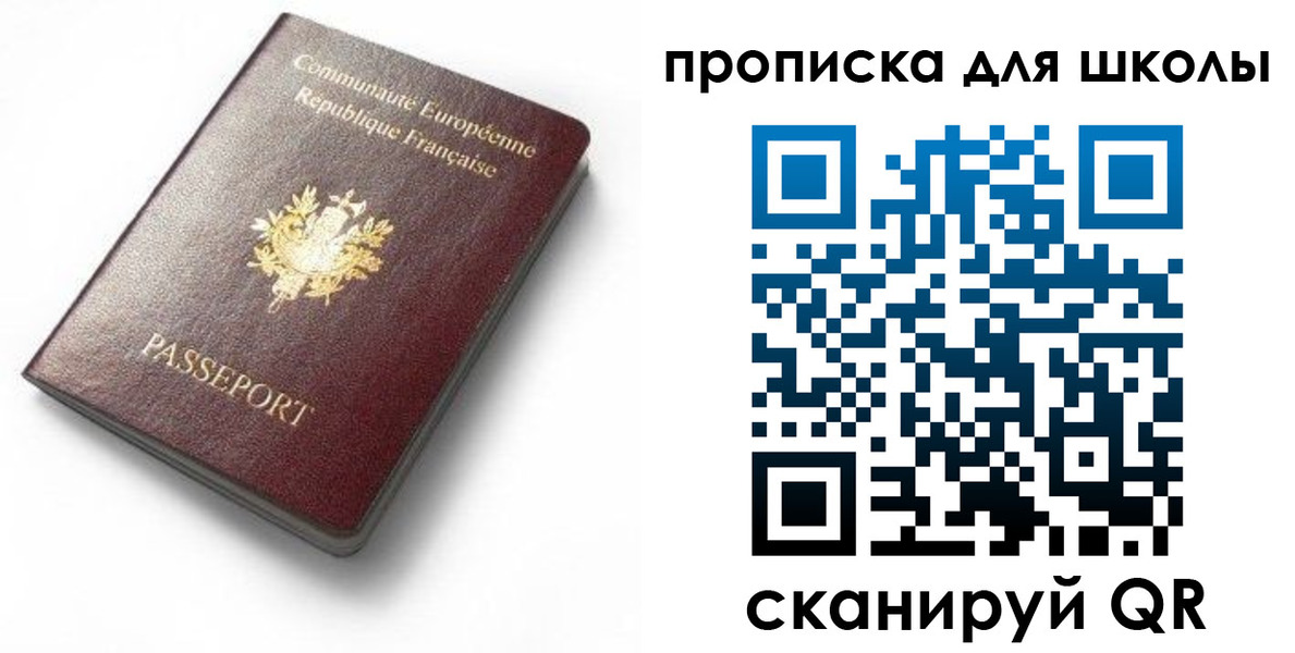 прописка для кредита в Иланском