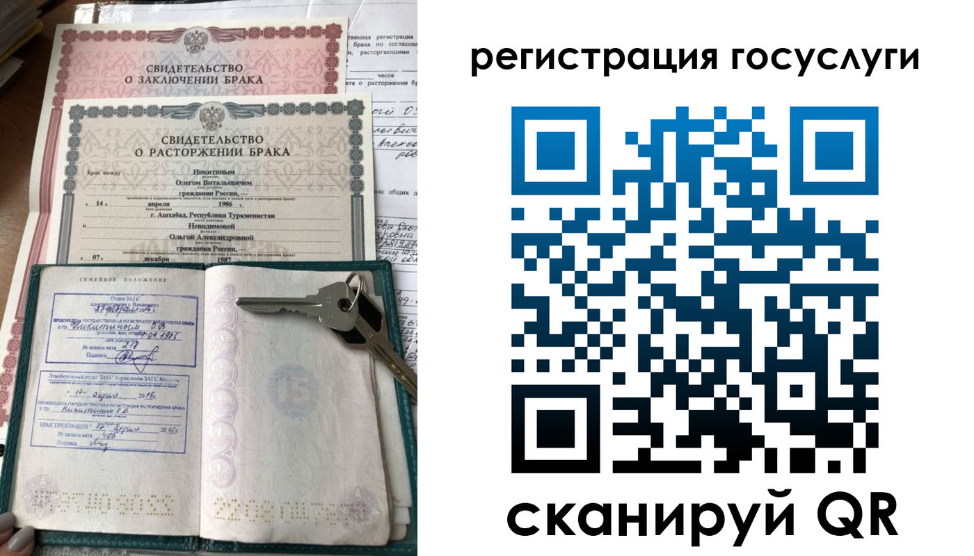 прописка для работы в Иланском