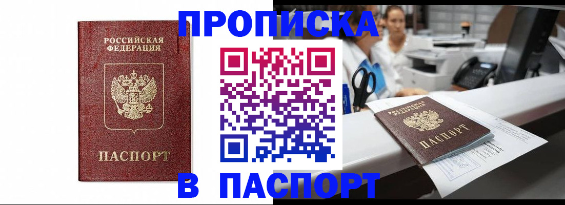 временная регистрация госуслуги в Иланском